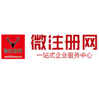 阿克陶微注册网-最新消息 工商注册提交虚假信息，股东和代理必须列入黑名单